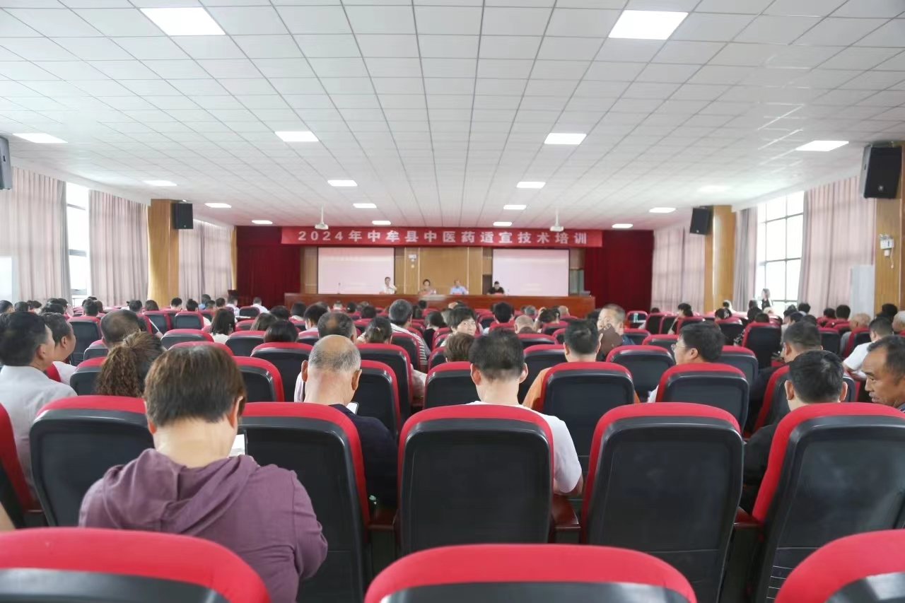 2024年中牟縣中醫(yī)藥適宜技術(shù)推廣培訓(xùn)順利開(kāi)班