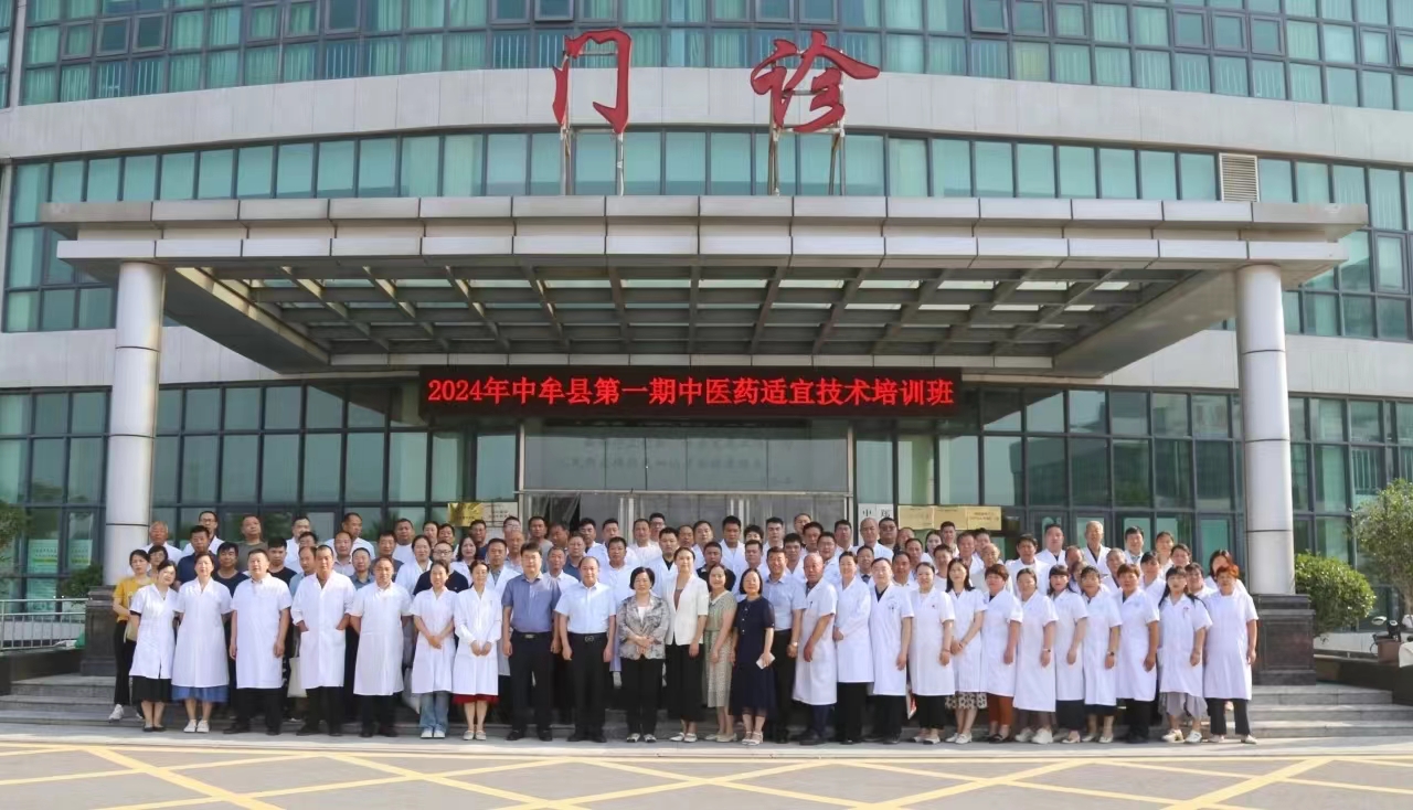 以培促學(xué)，以考促效 | 中牟縣2024年第一期中醫(yī)藥適宜技術(shù)培訓(xùn)班圓滿(mǎn)結(jié)