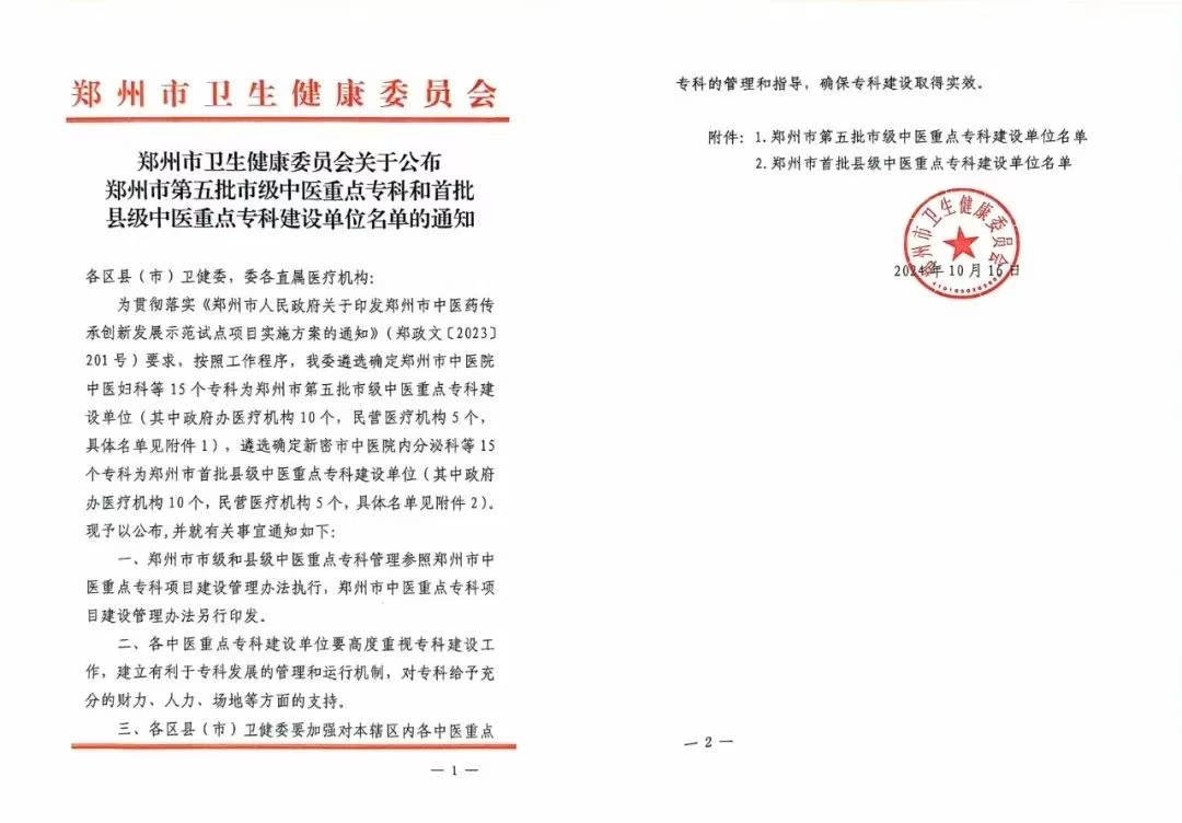 微信圖片_20241030081855.jpg